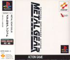 Metal Gear Solid