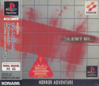 Silent Hill
