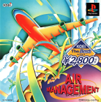 Air Management