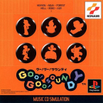 Goo Goo Soundy