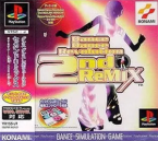 Dance Dance Revolution 2nd Remix