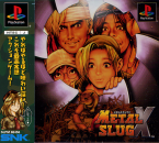 Metal Slug X