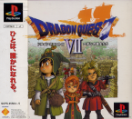 Dragon Quest VII