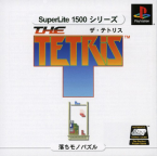 The Tetris Superlite 1500 Series