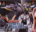 Gundam Battle Assault