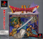 Dragon Quest IV