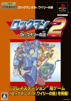 RockMan 2: Dr.Wily no Nazo