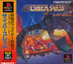 Cyber Sled