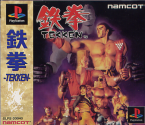 Tekken