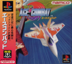 Ace Combat