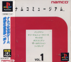 Namco Museum Vol.1