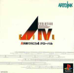 A.IV. Evolution Global
