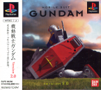 Mobile Suit Gundam