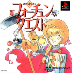 Shin Fortune Quest: Sokutaku no Kishi-Tachi