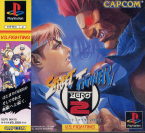 Street Fighter Zero 2