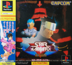 Star Gladiator ~ Episode 1 Final Crusade ~
