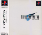 Final Fantasy VII