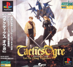 Tactics Ogre ~ Let Us Cling Together ~