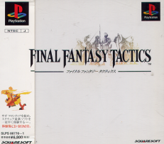 Final Fantasy Tactics