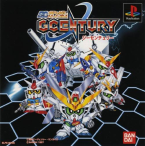 SD Gundam - GCentury -