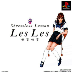 Stressless Lesson: Les Les