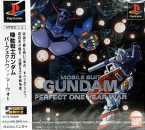 Mobile Suit Gundam Perfect One Year
