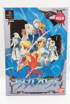 Tenkuu no Escaflowne Limited Edition