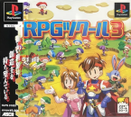 RPG Tsukuru 3