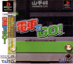 Densha De Go!