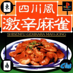 Shisenfu Gekikara Mahjong