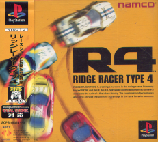 Ridge Racer Type 4