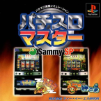 Pachi-Slot Master: Sammy SP