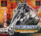 Gallop Racer 3