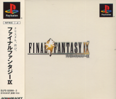 Final Fantasy IX