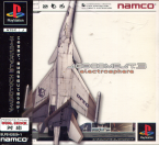 Ace Combat 3 ~ Electrosphere ~