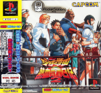 Shiritsu Justice Gakuen - Nekketsu Seisyun Nikki 2 -