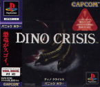 Dino Crisis