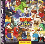 Marvel Vs Capcom - Ex Edition -