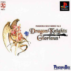 Dragon Knights Glorious ~ Pandora Max Series Vol.1 ~