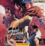 Street Fighter Ex 2 Plus