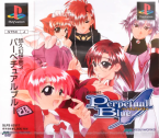 Yukyu Gensokyoku 3: Perpetual Blue