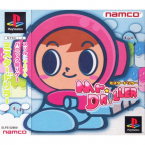 Mr. Driller