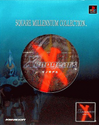 Square Millennium Collection Xenogears