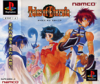 Tales Of Eternia