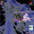 Oni Zero Fukkatsu ~ Pandora Max Series Vol.6 ~