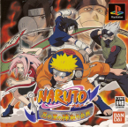 Naruto - Shinobi No Sato No Jintori Gassen -