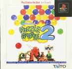 Puzzle Bobble 2