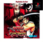 Samurai Spirits III: Zankuro Musouken