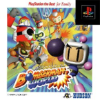 Bomberman World