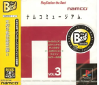 Namco Museum Vol.3
